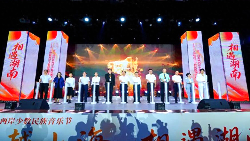 暑期兩岸民眾交流熱情高漲，交流活動精彩紛呈，國臺辦介紹詳情_副本.jpg
