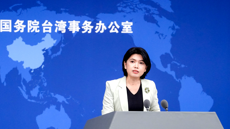 民進黨當局查處所謂“唱和”大陸的臺灣藝人？ 國臺辦回應