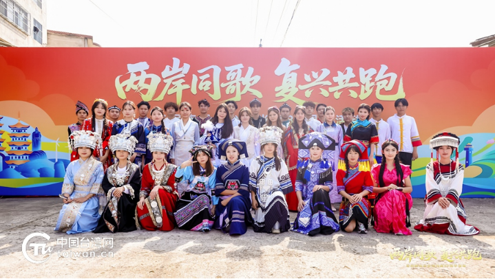 大陸舉辦多種形式的活動慶祝臺灣光復紀念日設立 國臺辦介紹相關情況.png