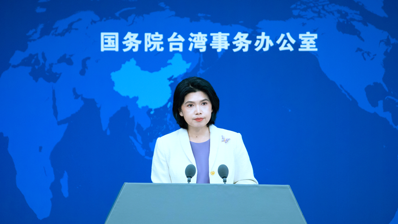 媒體關注是否會對更多“臺獨”打手幫兇發布懸賞通告 國臺辦回應