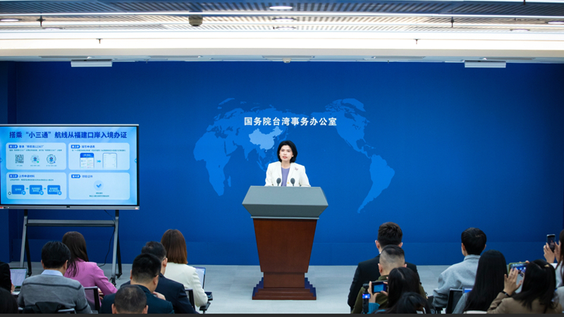 可簽發一次性臺胞證口岸增至100個 國臺辦邀請臺胞到大陸來一場“說走就走的旅行”