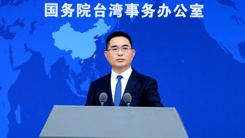 賴清德妄稱要幫大陸“解決經濟問題” 國臺辦：信口開河、自不量力_副本.jpg