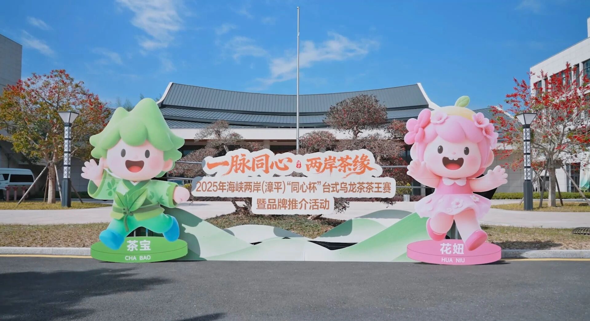 國臺辦發言人介紹近期兩岸經貿及各領域交流活動情況