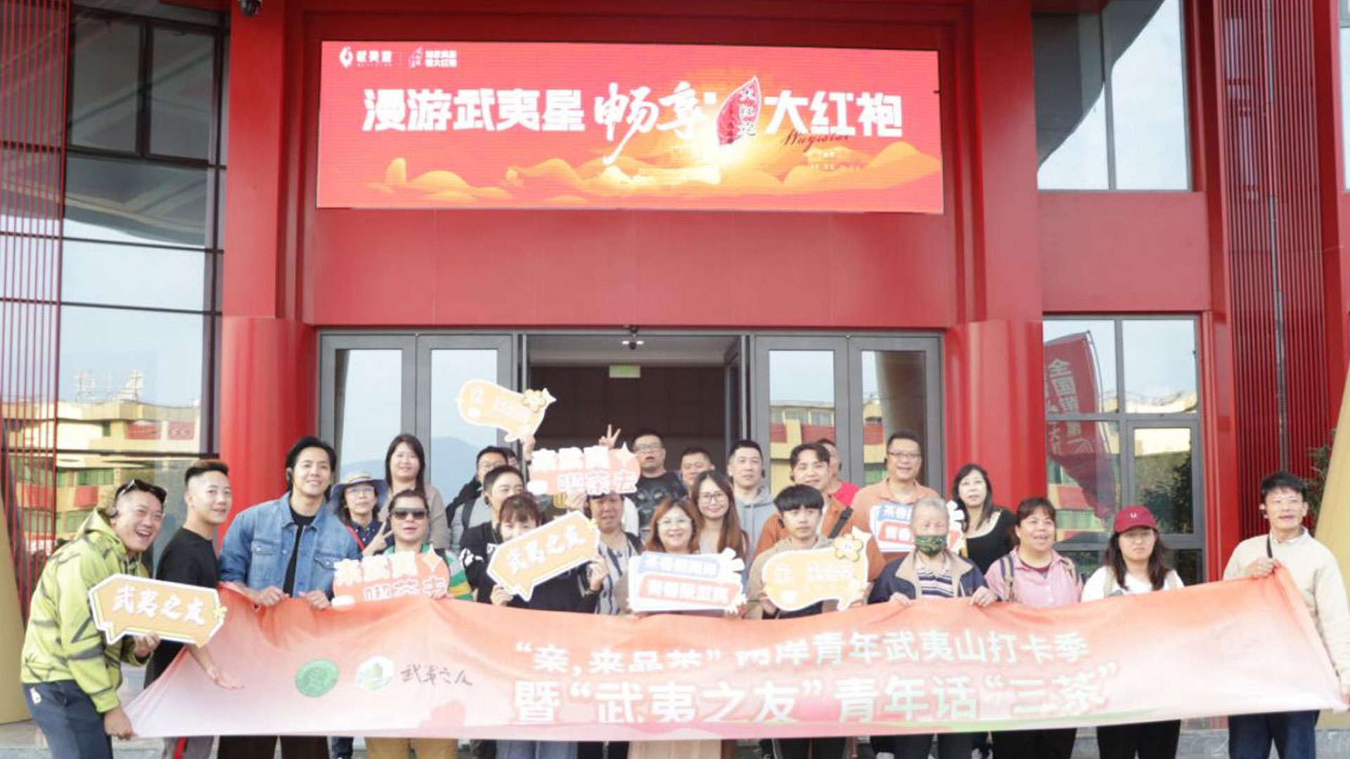 賦能茶業新發展