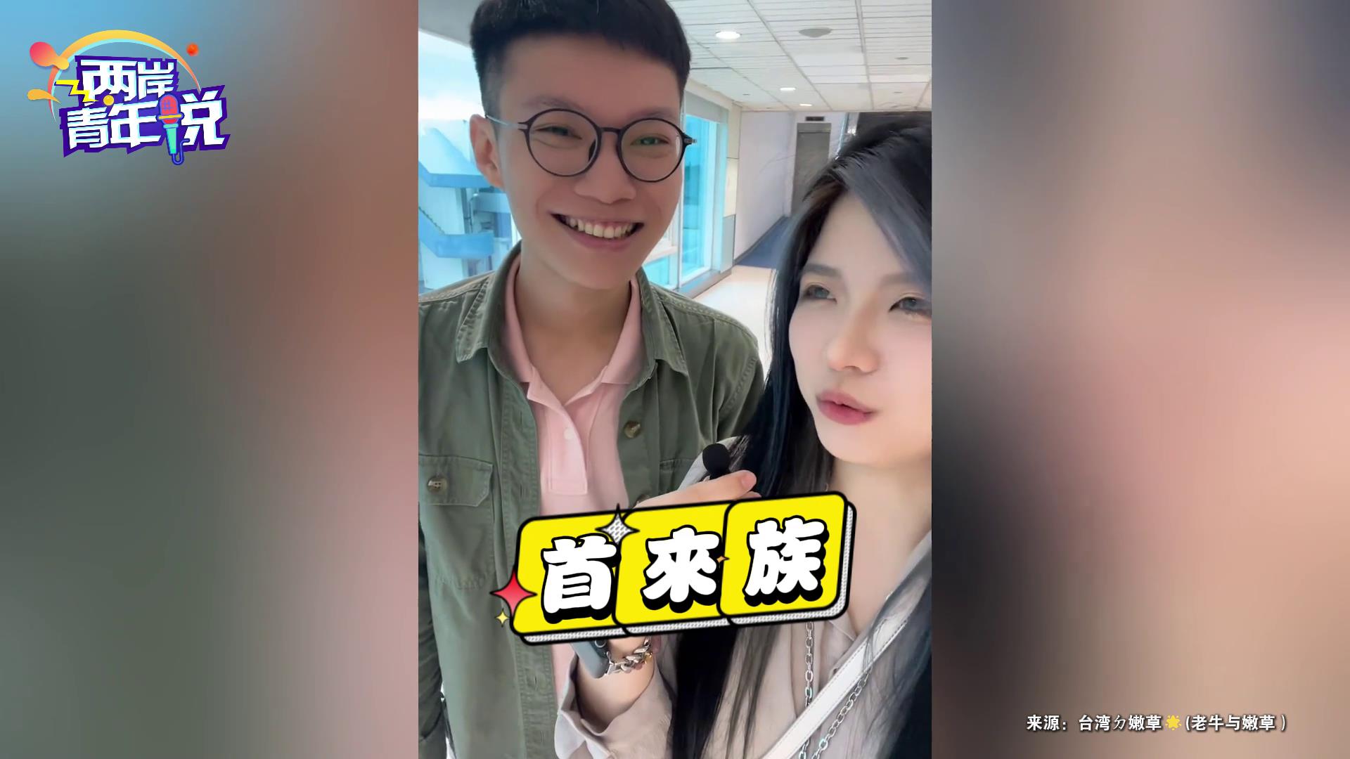 當課本照進現實，震撼值拉滿！臺灣“首來族”小夥打卡《黑神話：悟空》山西取景地 直呼：超愛！圖片