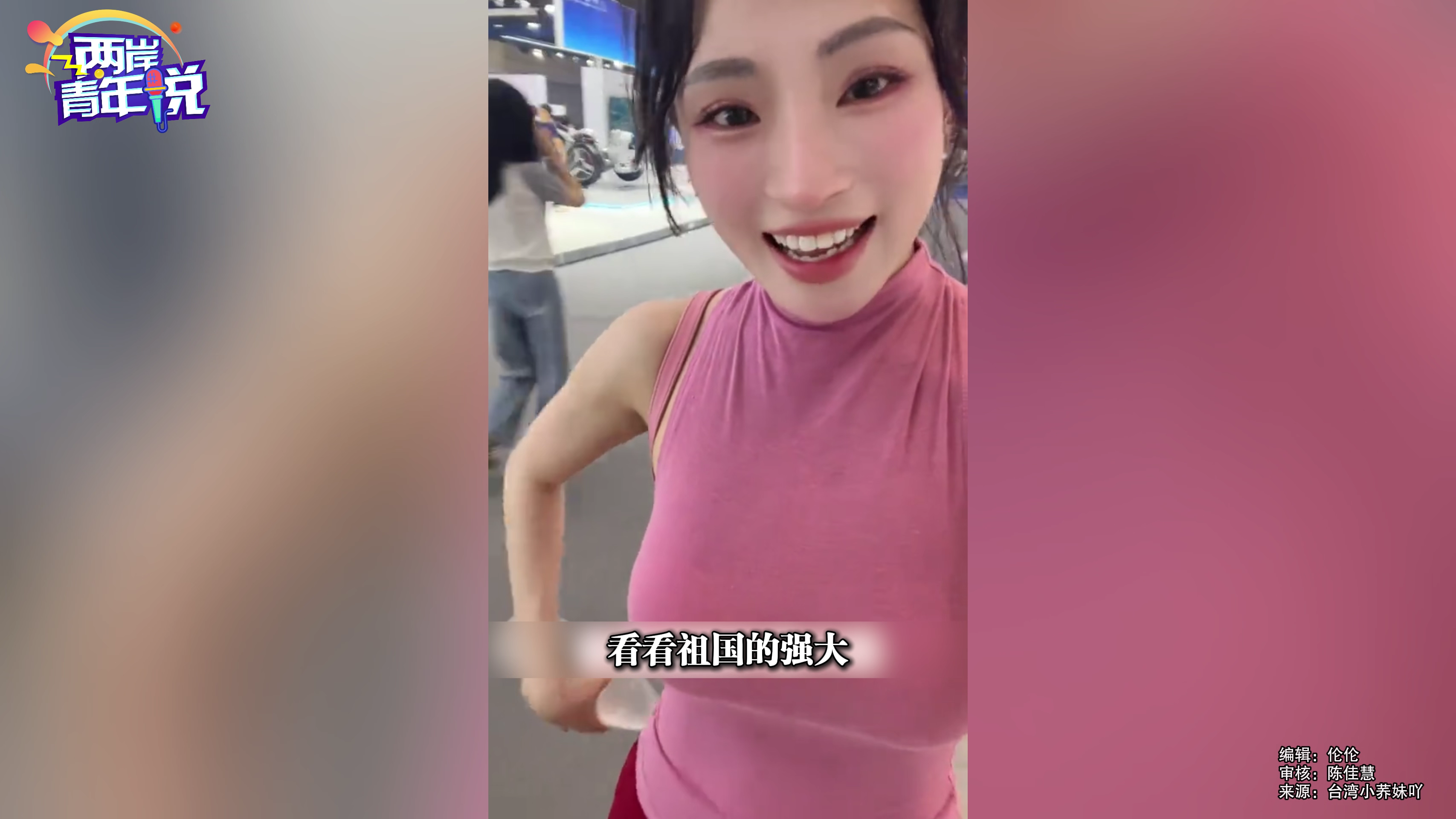 joih֡HOWkͨggyշ|G[00_00_02][20250909-105754].png
