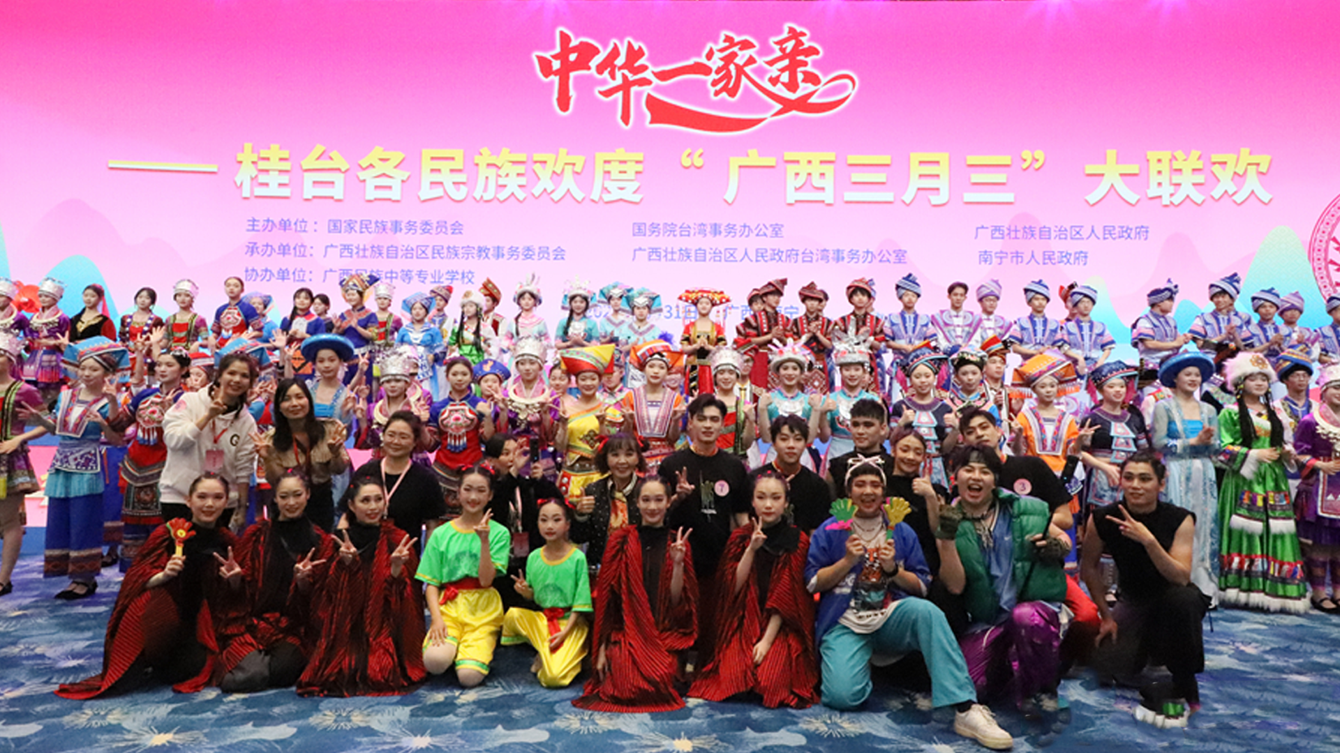 桂臺歡歌情誼濃！兩岸媒體人見證八桂大地向“新”發展圖片