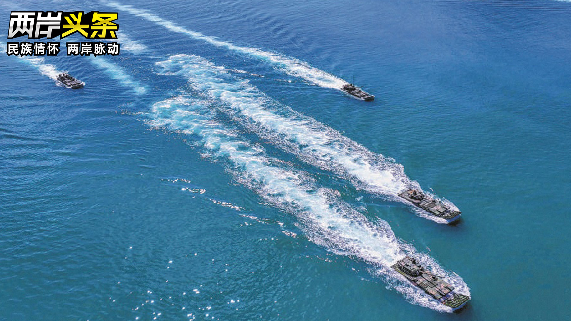 福建出臺大陸首部兩岸標準共通地方性法規