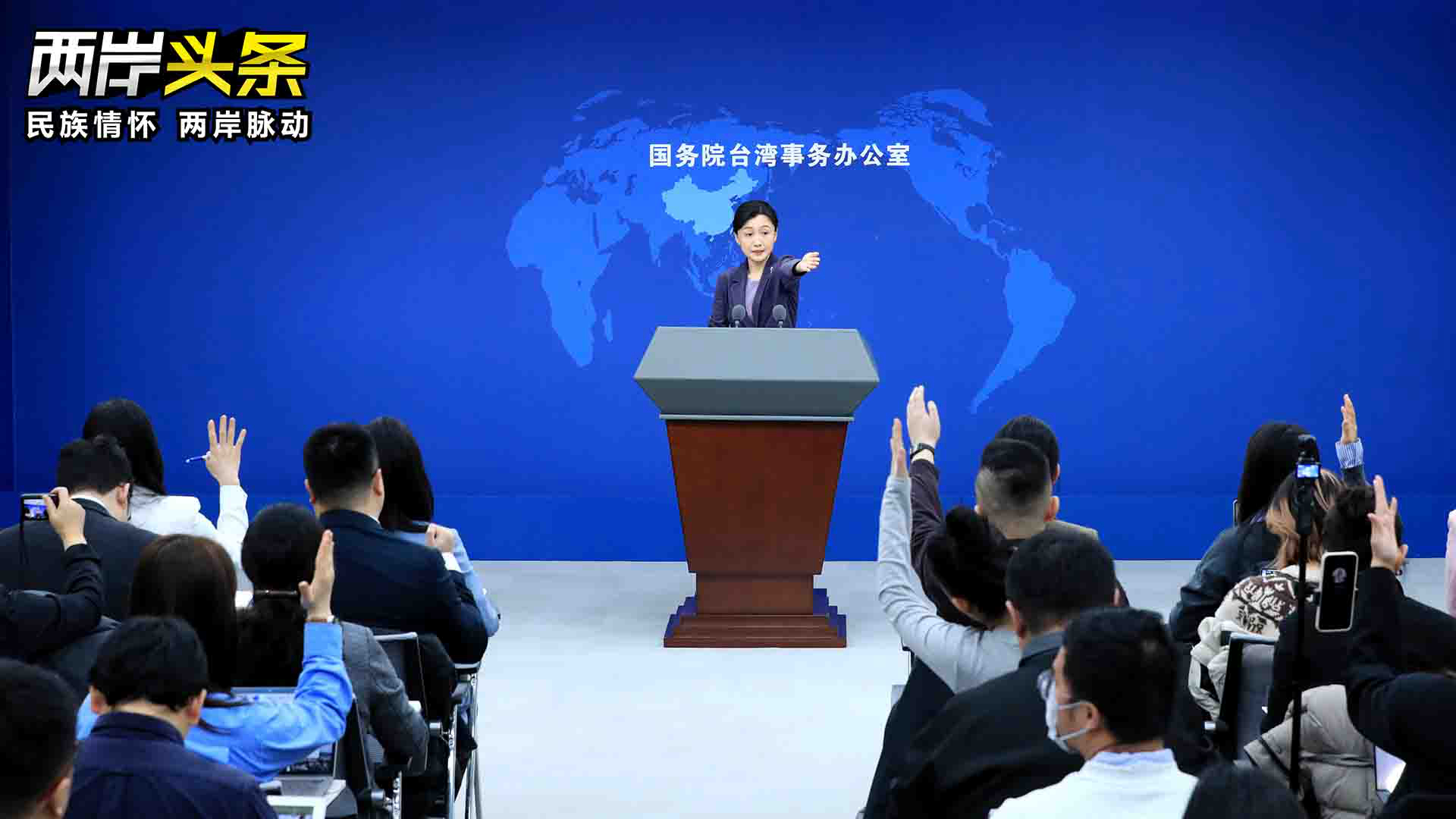 大陸軍演在島內引發強烈震撼，國臺辦：統一大勢不可阻擋