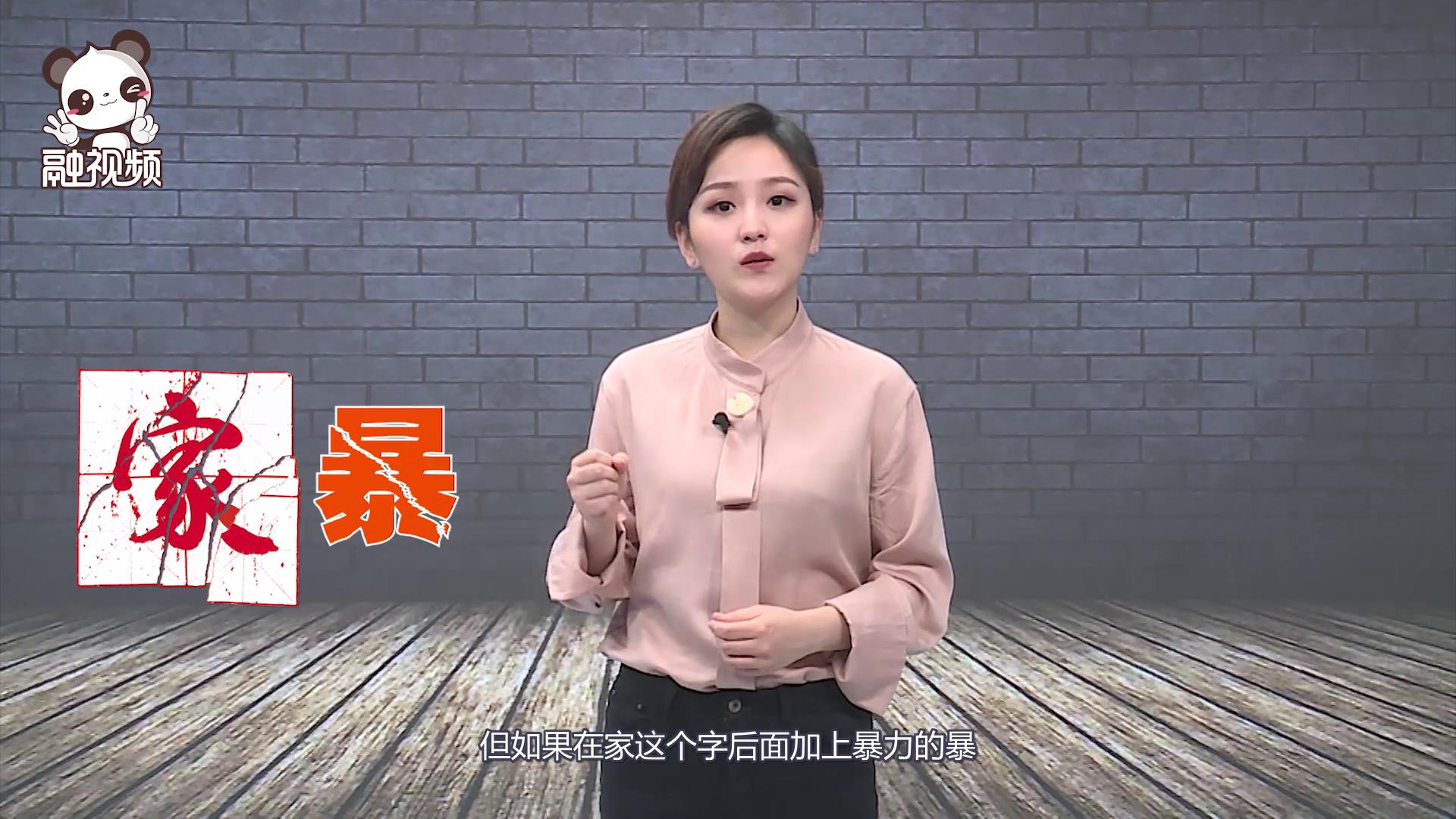 “國際反家暴日”美妝主播自爆被家暴：過去的半年倣佛活在噩夢里圖片