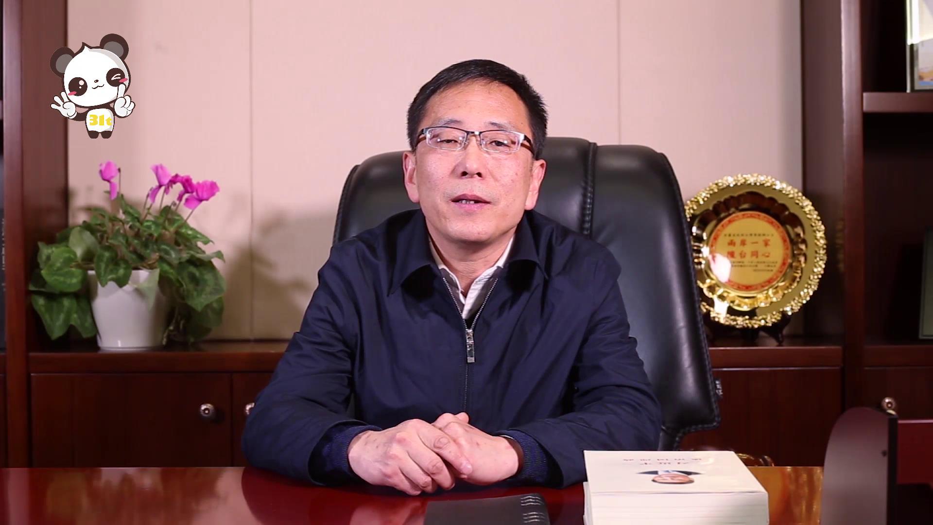 6.甘肅省臺辦主任賀“31條”app產品發布圖片