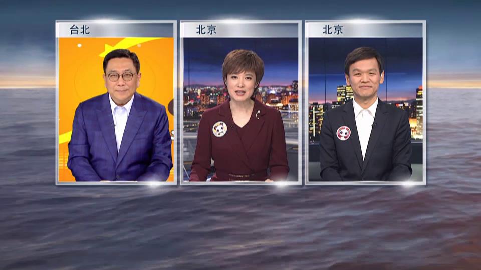 兩岸專家談“臺獨”恣意妄為下的兩岸交流成果圖片