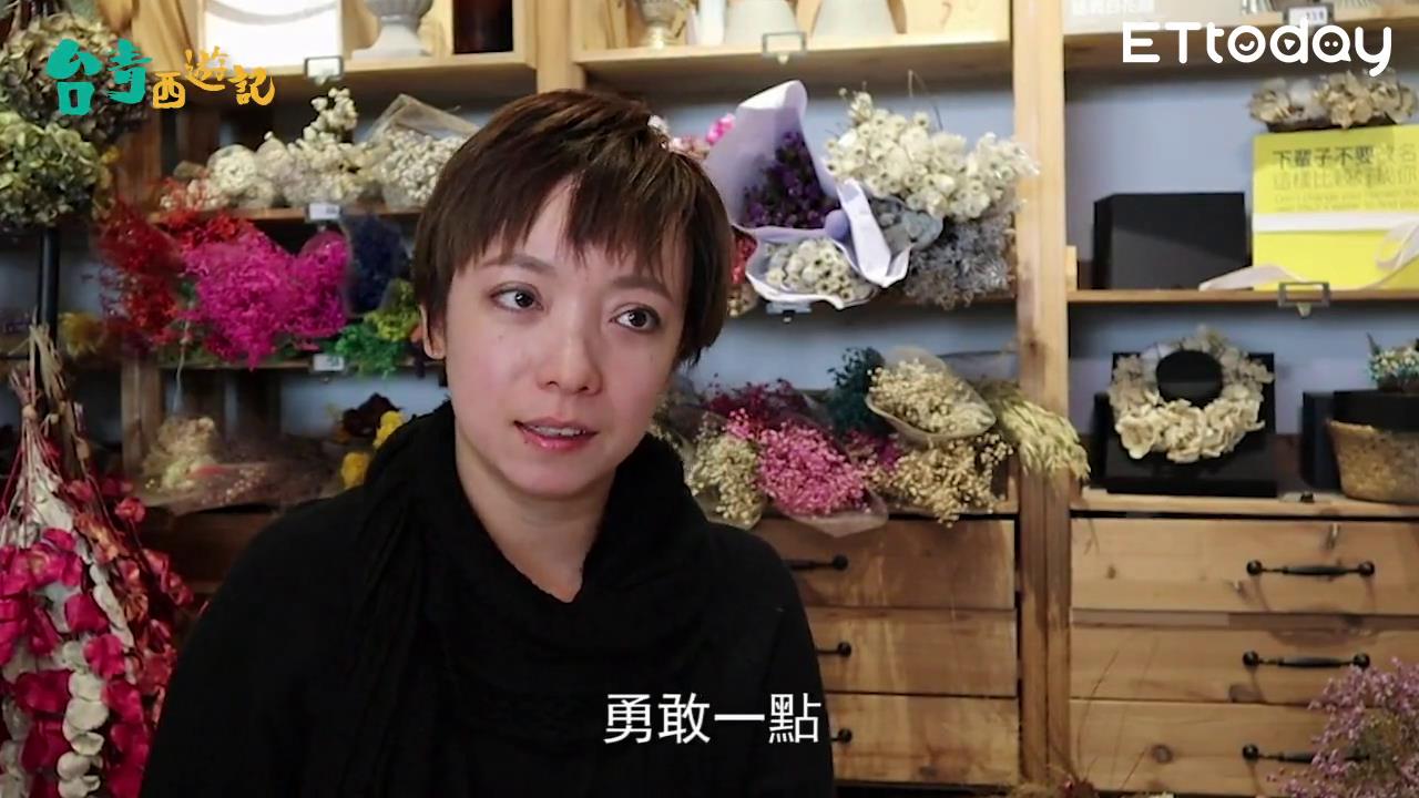 【臺青西遊記】臺灣女生的廈門花藝夢 堅持“總有一天會到手”圖片