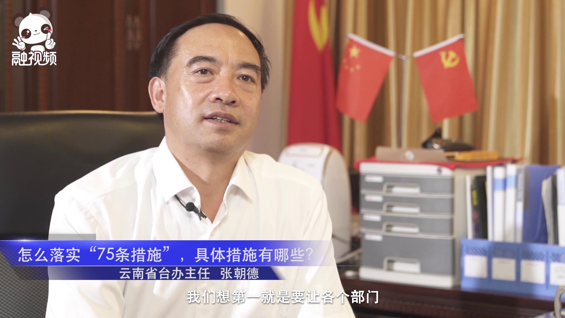 措施圖片