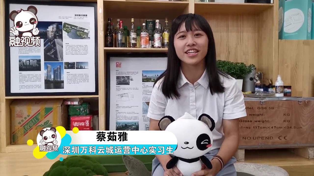 臺灣青年蔡茹雅講述她的深圳生活圖片