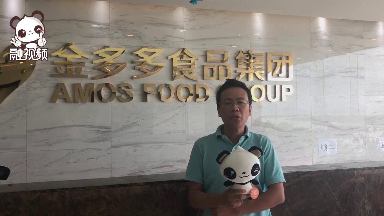 深圳金多多食品集團董事長馬恩多評價兩位臺灣青年十分nice圖片