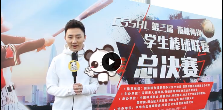 微信圖片_20191206233849.png