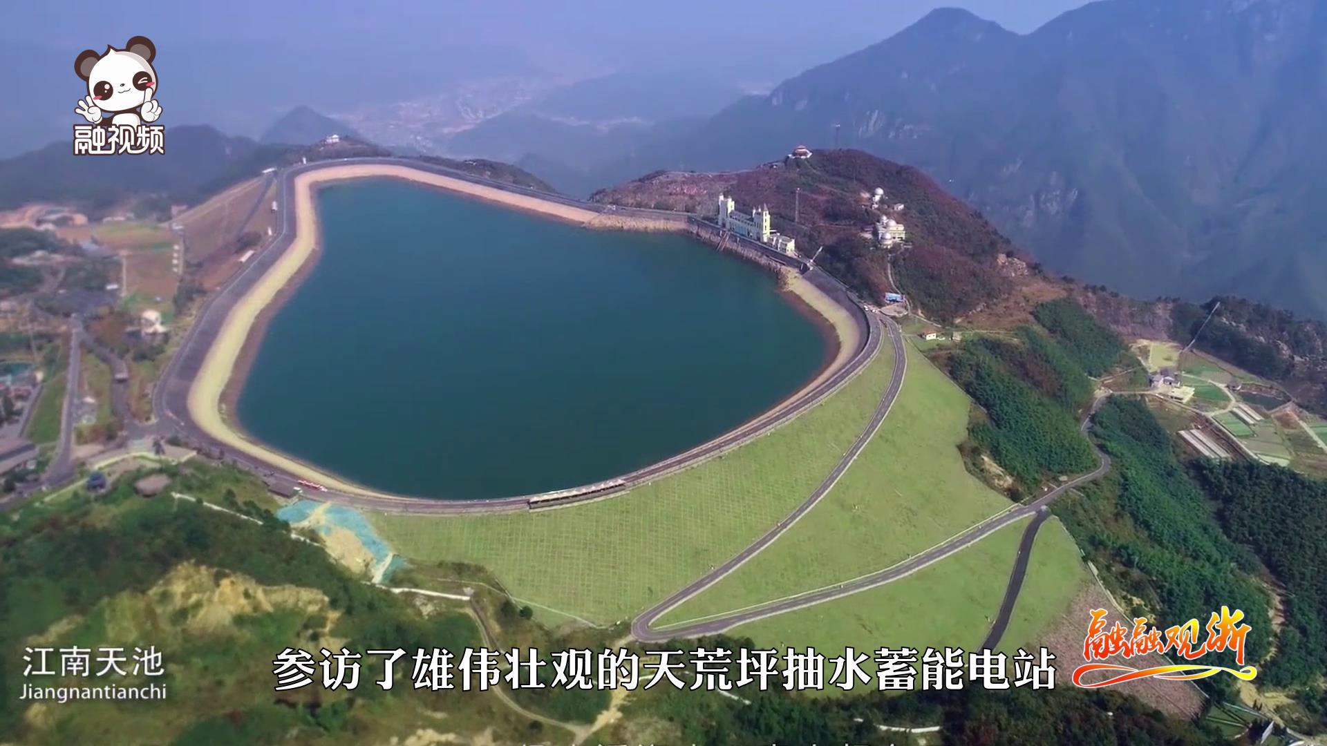 “綠水青山就是金山銀山” 兩岸媒體生態農業之旅完美收官圖片
