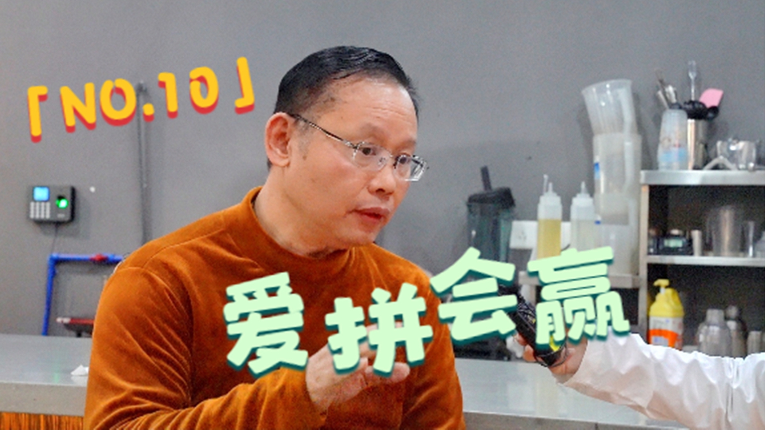廖維德.jpg