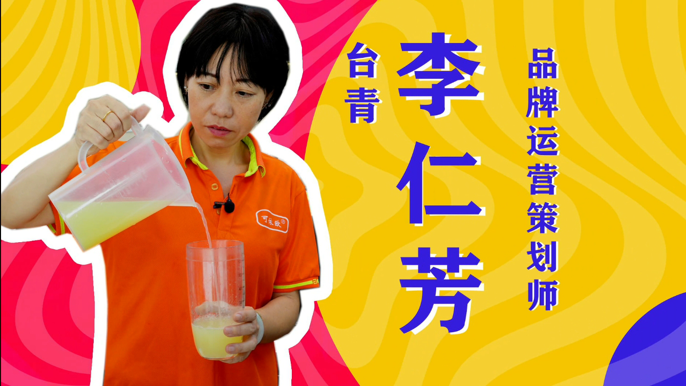 臺青李仁芳：我愛廈門，在這里蛻化出更好的自己圖片