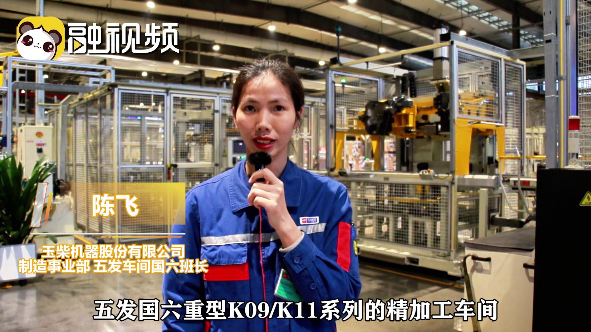 玉柴集團智能化工廠誠邀臺灣同胞來交流圖片