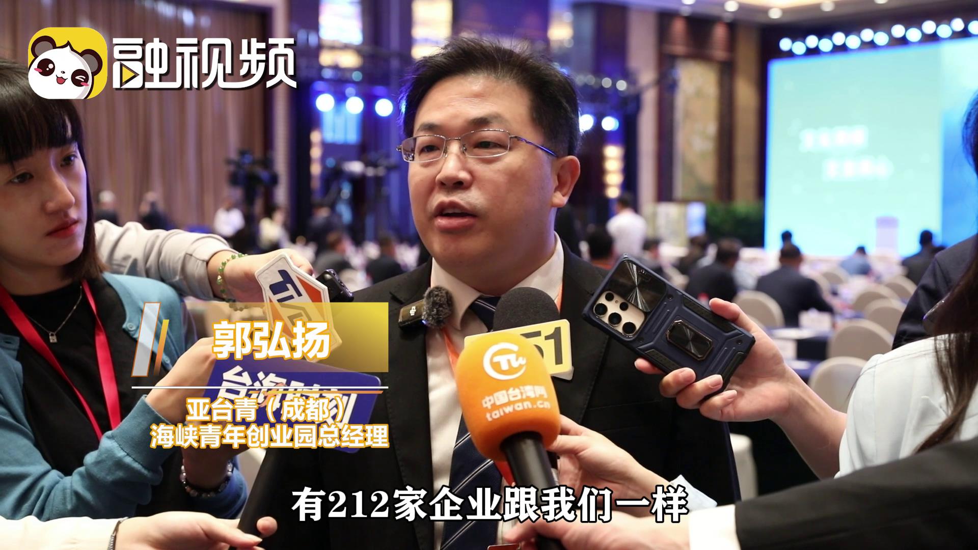 郭弘揚：臺灣青年參與大陸鄉村振興具有很大優勢圖片