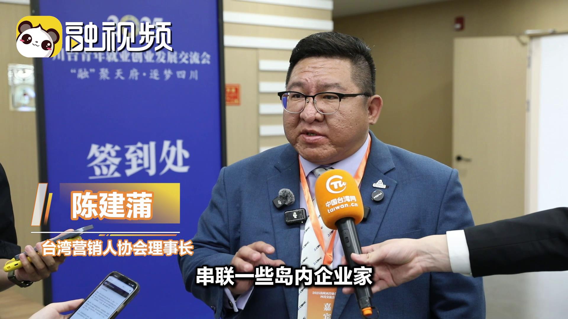 臺灣年輕人第一次來成都感受：和想象中完全不一樣 這里安居樂業圖片
