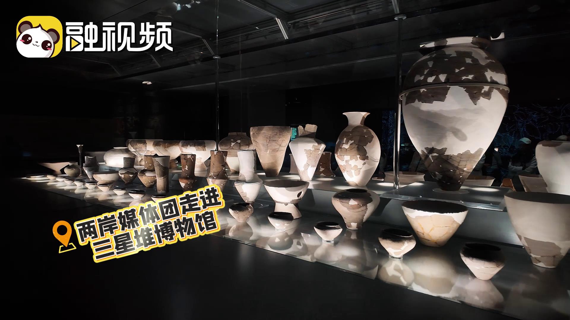 三星堆出土了“四川火鍋”？ 關于三星堆與美食的“四問四答”圖片