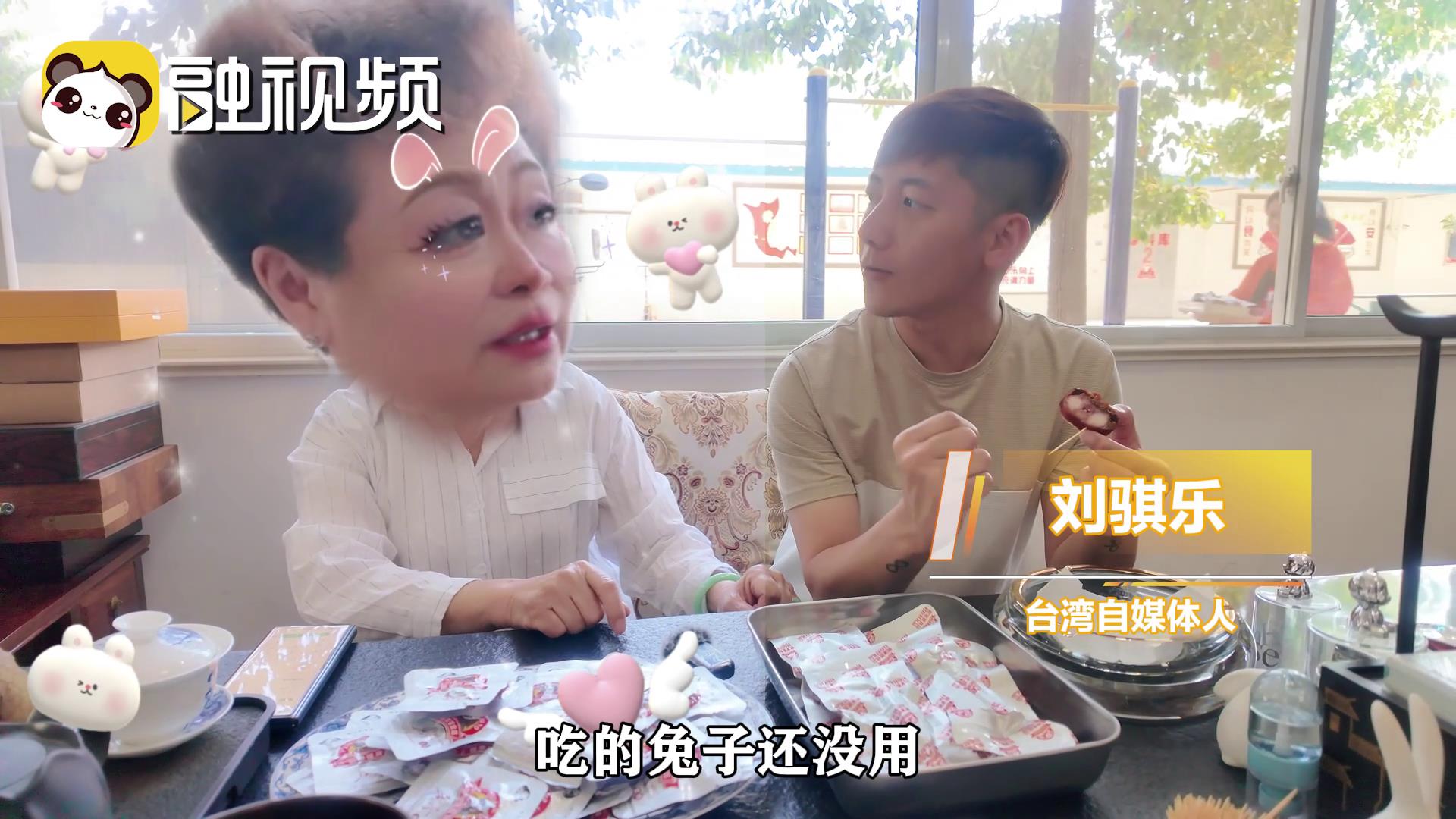 臺灣青年第一次吃兔頭遭嫌棄：你一個男同志緊張什麼？圖片