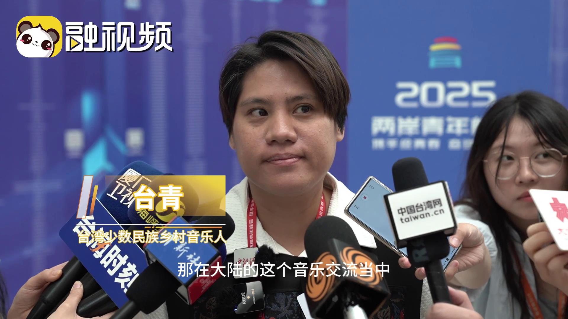 臺青：文化溯源的同時希望促進兩岸青年交流圖片