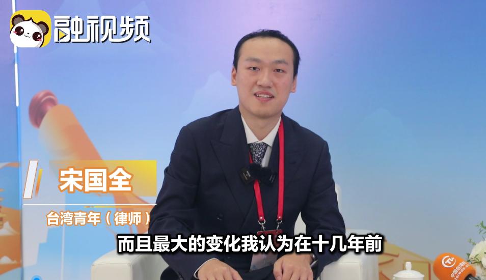 臺青以親身經歷點讚山西：轉型非常成功！