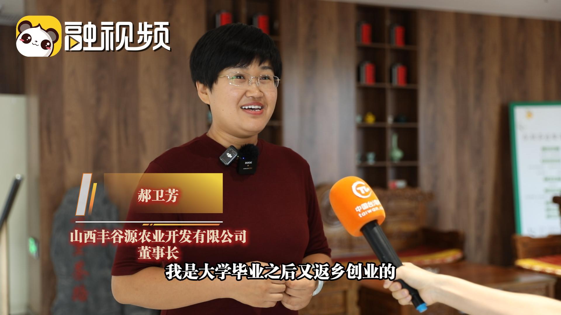 晉中企業家-封面.jpg