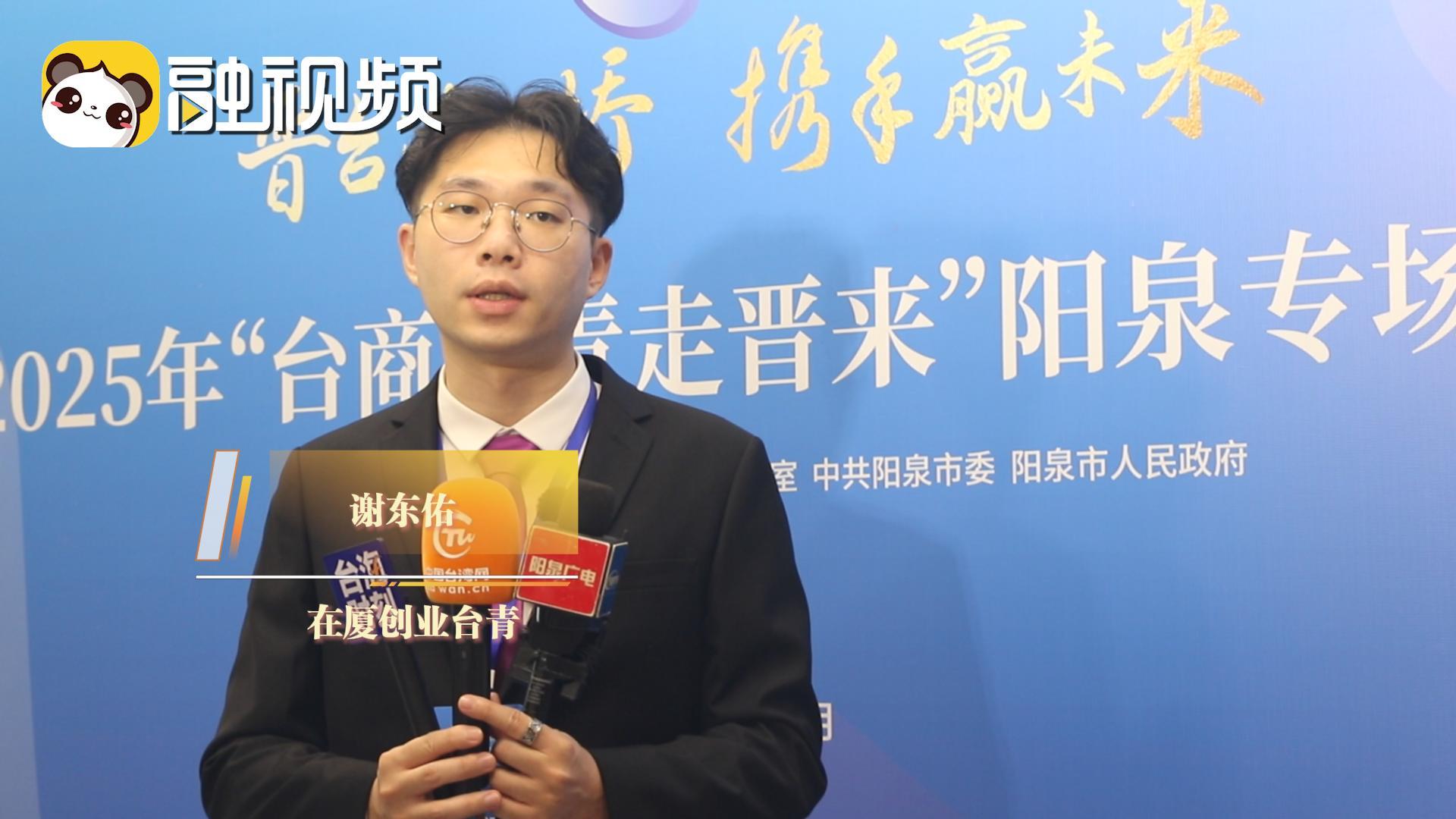 在廈臺青赴晉考察  期待將山西先進農業發展與自家產業進行結合