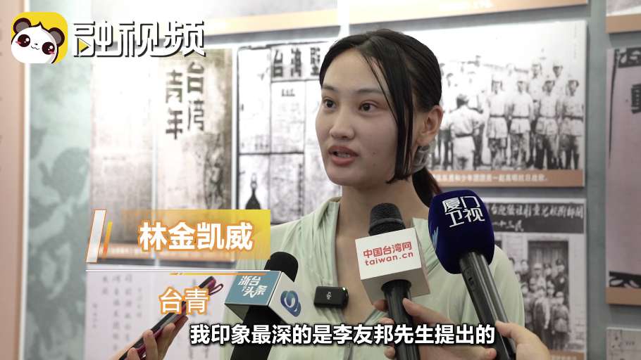 臺青：臺灣義勇隊舍小我 顧大局的精神非常值得我們學習