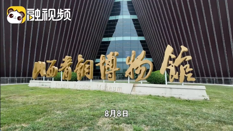 “戀上晉陽 青春飛翔” 晉臺青少年民樂交流參訪活動在並啟動
