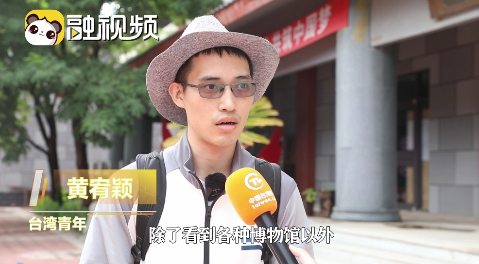 臺灣青年：參觀實地考古活動，讓我們對歷史有更深的理解