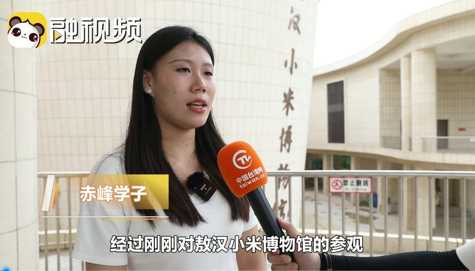 赤峰學子：在探源活動中結交更多臺灣朋友進行中華文化交流