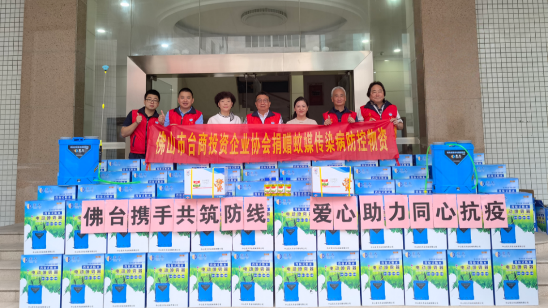 【AI主播】【融融觀粵】臺胞攜手，共築健康防“蚊”線