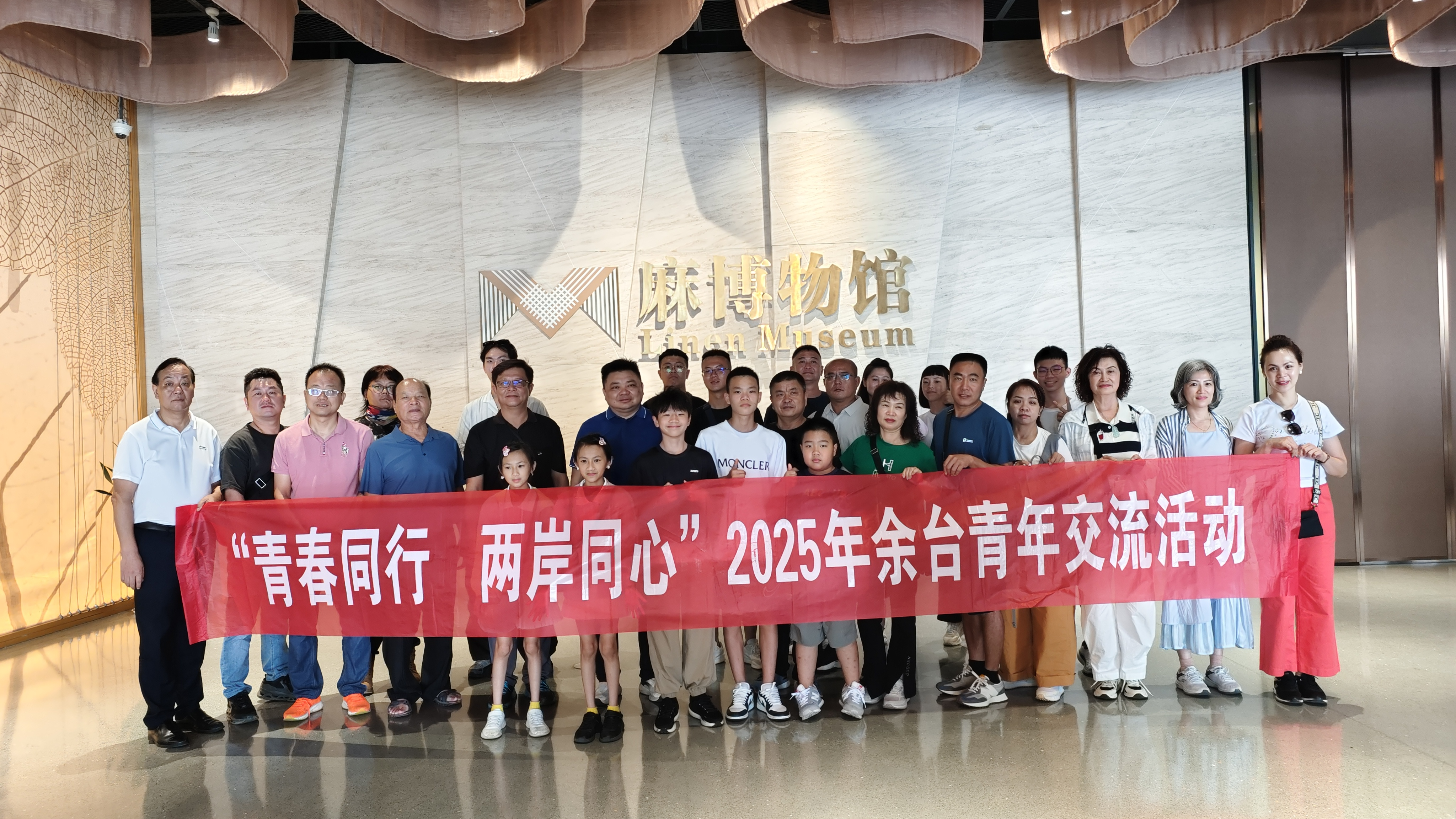 【AI主播】【融融觀贛】2025年余臺青年交流活動成功舉辦