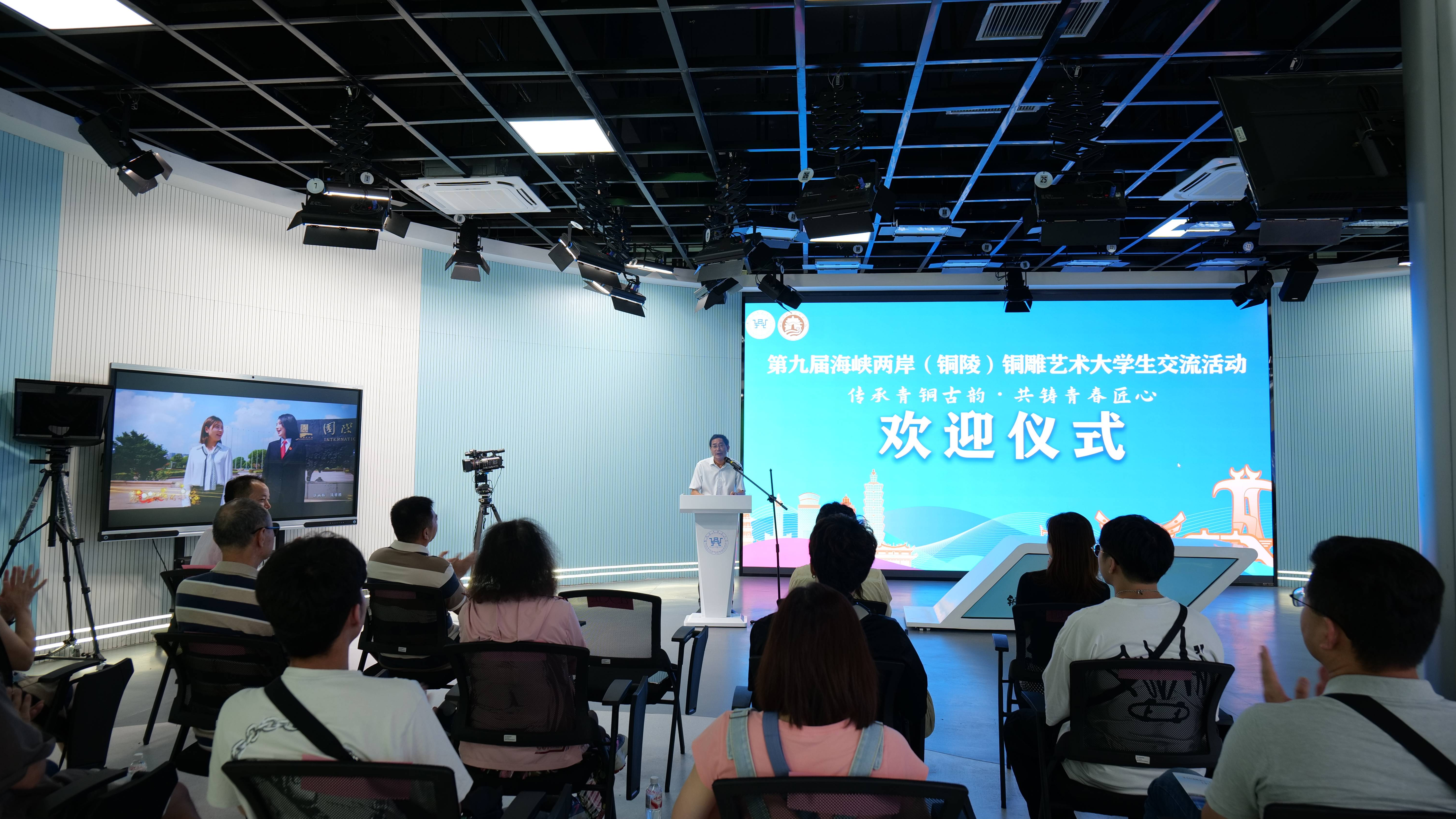 【AI主播】【融融觀皖】第九屆海峽兩岸（銅陵）銅雕藝術大學生交流活動成功舉辦
