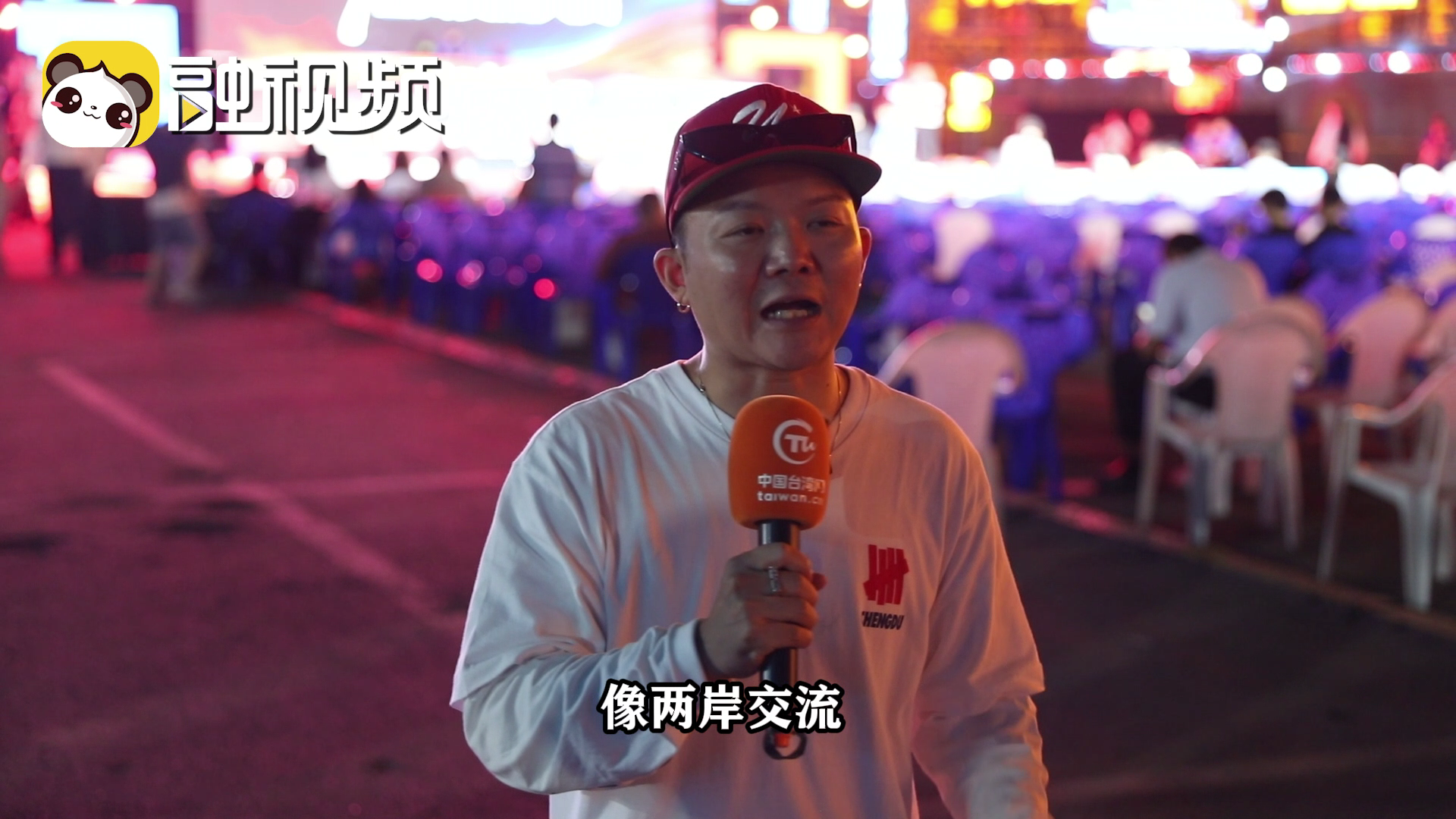 節奏是最好的共同語言！楊凱和臺灣舞者共舞海峽兩岸情