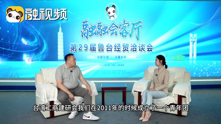 LHI_20250901231730.jpg