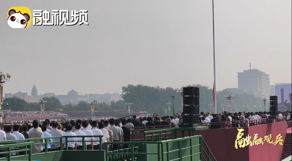 LHI_20250903095544.jpg