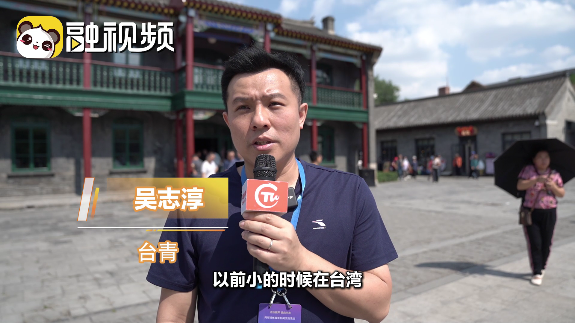 吳[00_00_01][20250912-233330].png