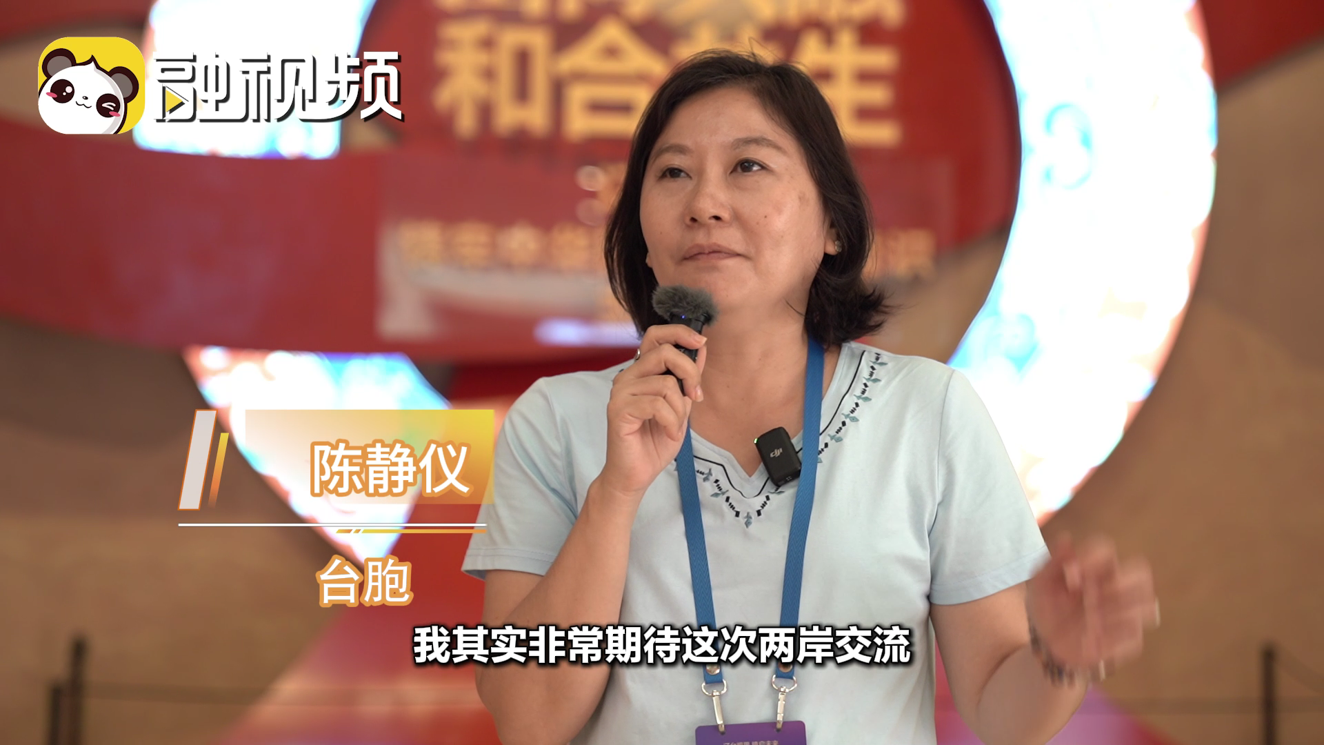 陳1[20250912-233607].png