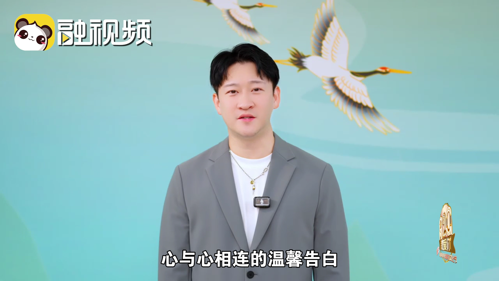0915曹雲金橫版[00_00_11][20250915-185828].png