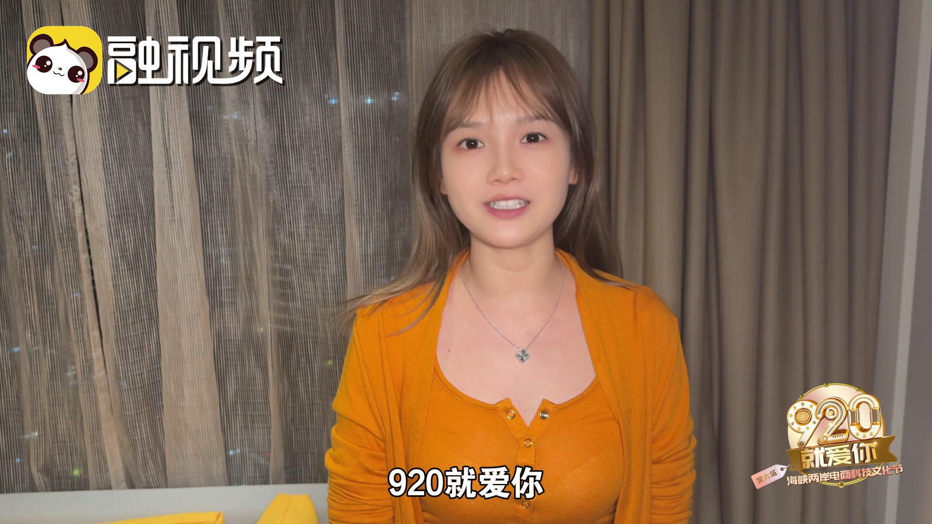 091506合集橫版[00_00_09][20250915-190708].png