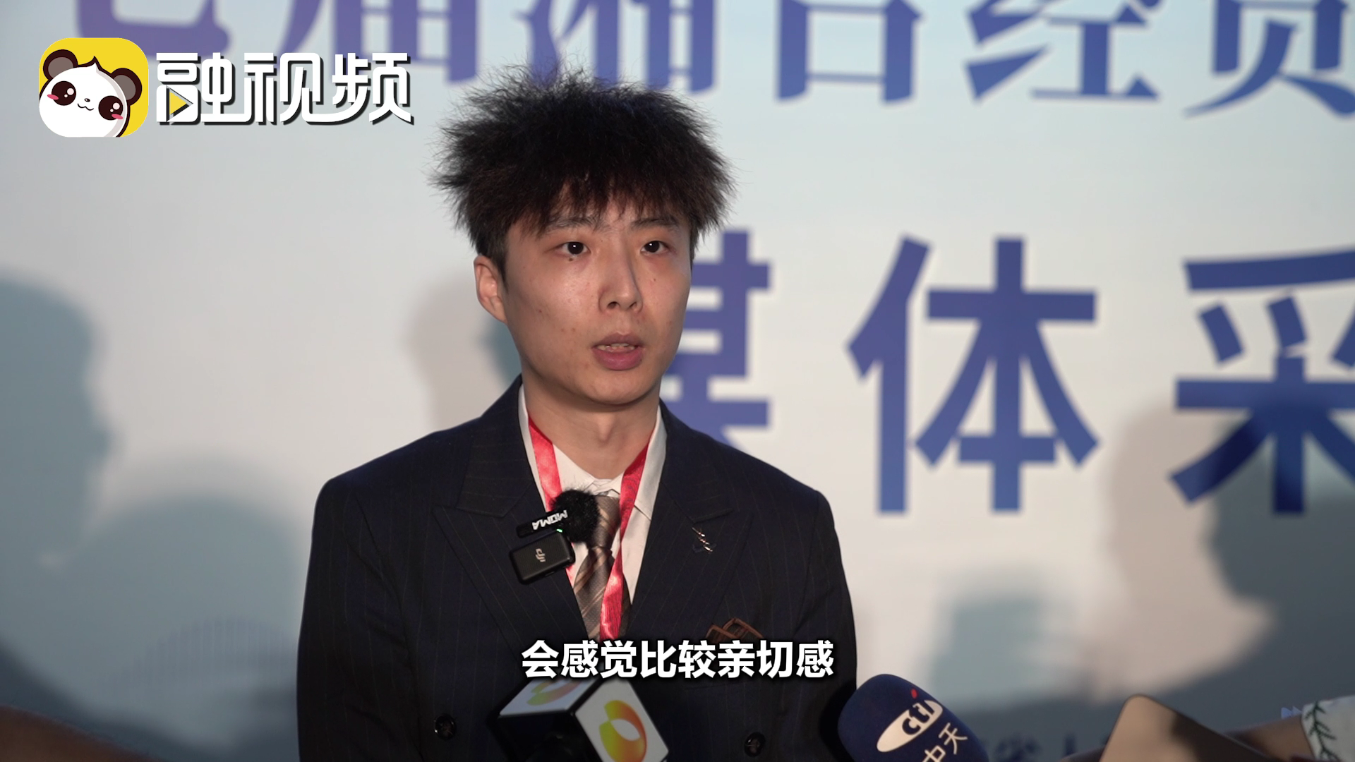 臺青：長沙的環境親切感十足 希望更多臺青來到長沙走走看看