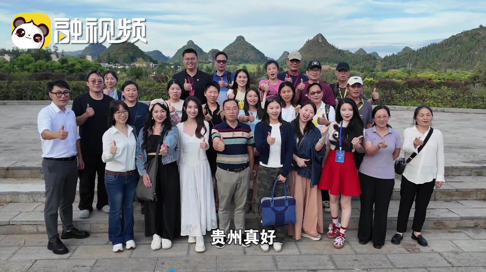 跨越天塹的彩虹 兩岸媒體見證黔西南文旅新地標