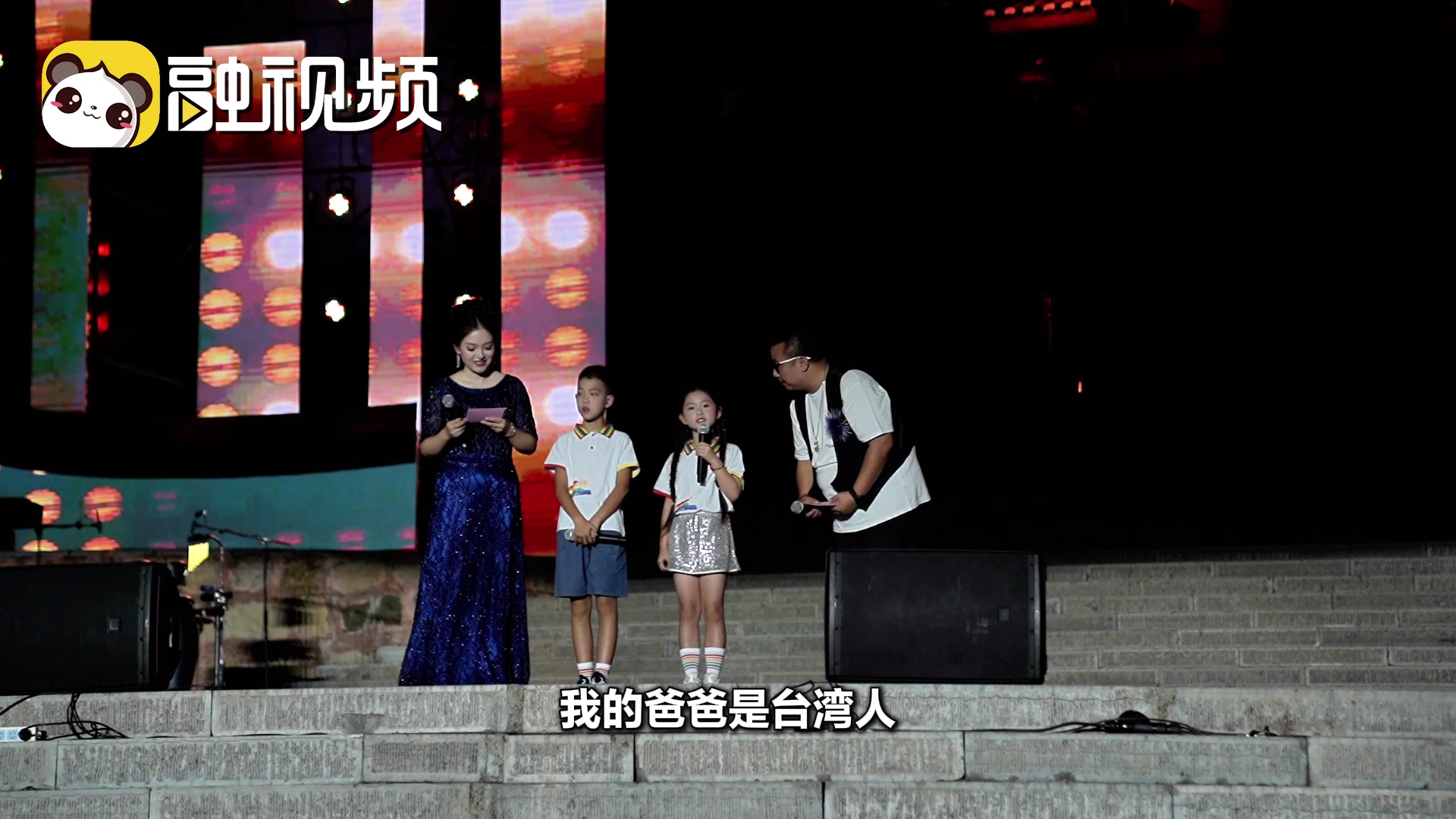 最美童聲壹壹 媽媽是湖南人 爸爸是臺灣人 我是中國人